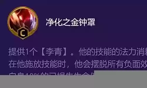 盲僧强化阵容搭配最新插图