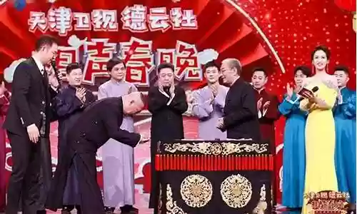 2022春晚相声阵容选择插图