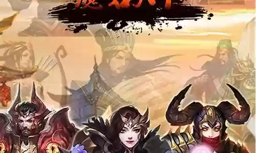 魔君天下阵容搭配攻略图插图