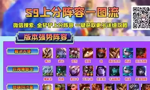 战3国魔兽阵容插图