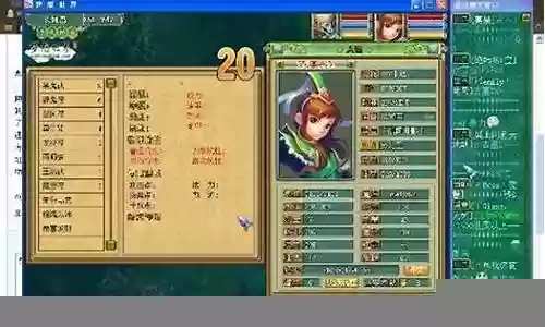 梦想世界日常阵容搭配图插图