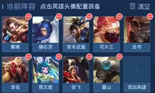 最强阵容打精英战士插图