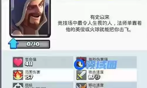大皮卡法师阵容搭配图片插图