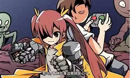 宅男的人间冒险拳击攻略插图