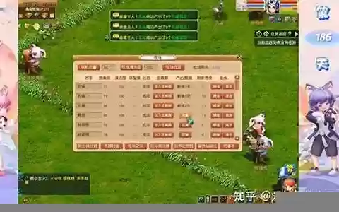 梦幻西游2牧场珍贵饲料