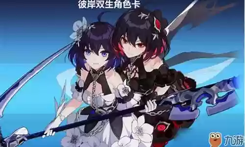 崩坏2输出搭配什么阵容插图
