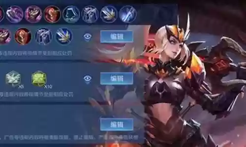 王者荣耀重剑轻剑阵容插图