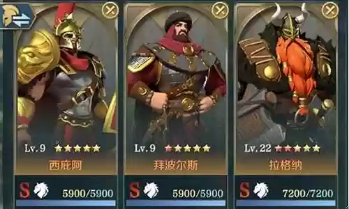文明征服配将阵容怎么搭配插图