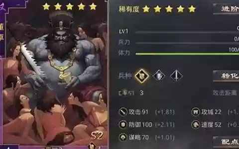 率土之滨新玩法董卓阵容