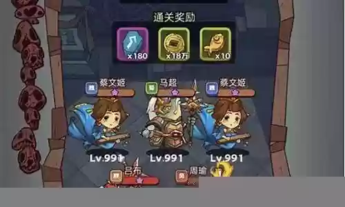 闲鱼之王蔡文姬阵容搭配插图