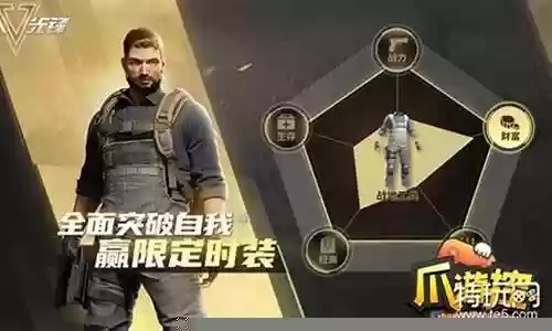 超凡先锋新手变强阵容插图