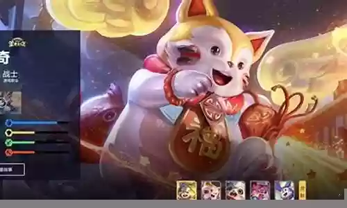 王者消耗阵容选什么插图