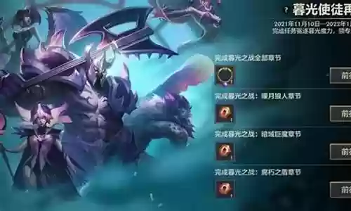 梦幻之灵使徒阵容搭配插图