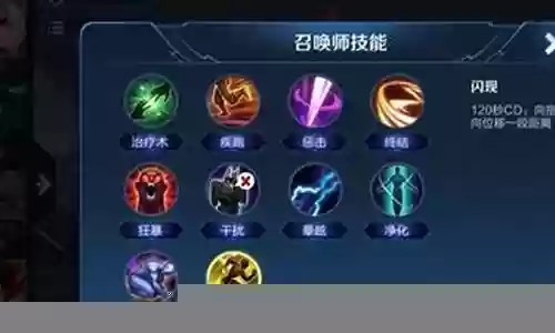 王者荣妲己召唤师技能插图