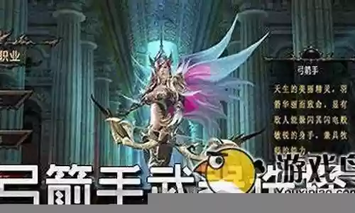 奇迹弓箭手双手武器好插图
