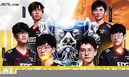 虎牙德杯反派阵容搭配图插图