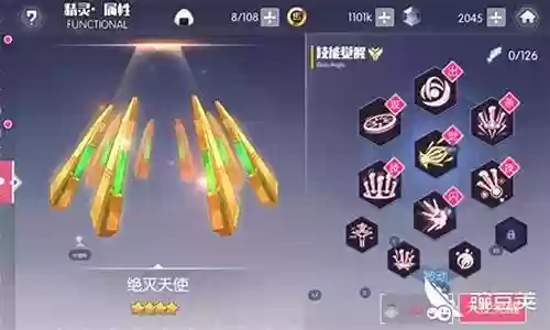 约战精灵再临觉醒技能跳过插图