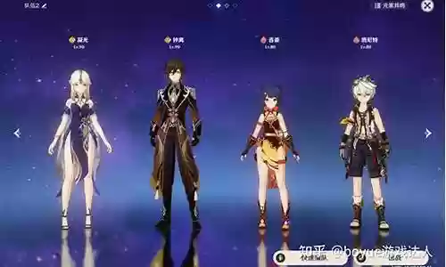 钟离烟霏队伍阵容搭配插图