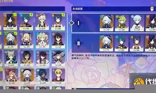 试练场无敌阵容搭配插图