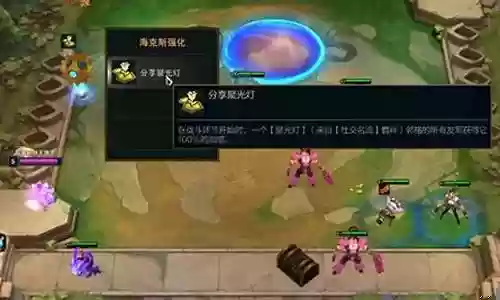 分享聚光灯最新阵容插图