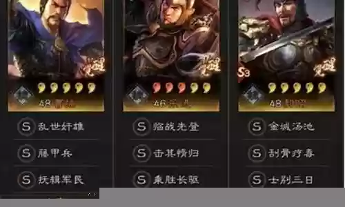 乐进输出阵容搭配最新插图