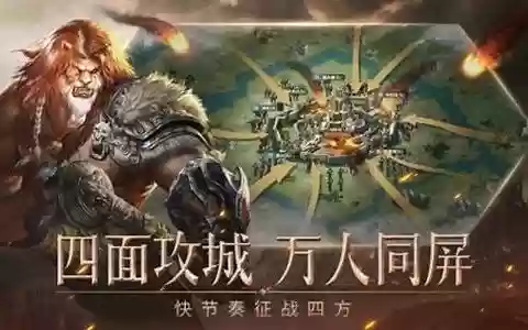帝国雄师阵容搭配攻略图片