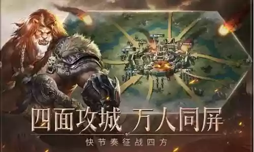 帝国雄师阵容搭配攻略图片插图