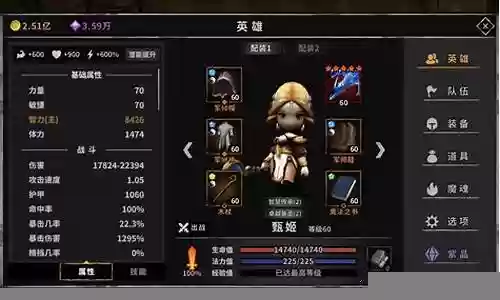 流沙之城满怒阵容插图