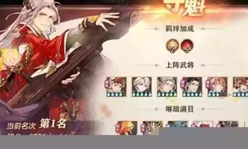 清河奕志女团阵容插图