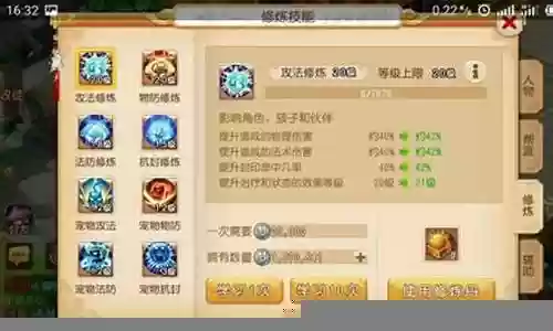 萌宠之王推荐阵容搭配图片插图