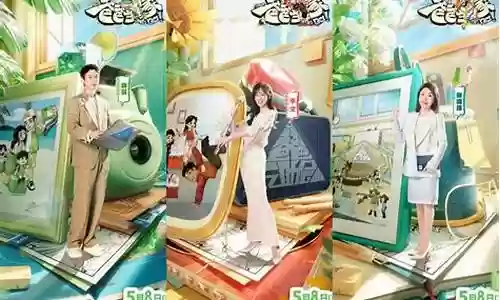 《爸爸当家》嘉宾阵容名称插图