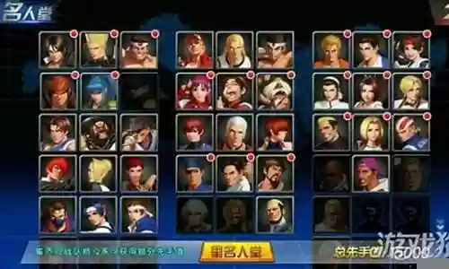 拳皇决斗之王阵容搭配表插图