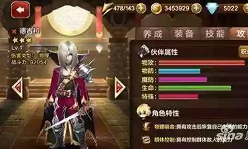 噩梦人机推荐阵容搭配图插图