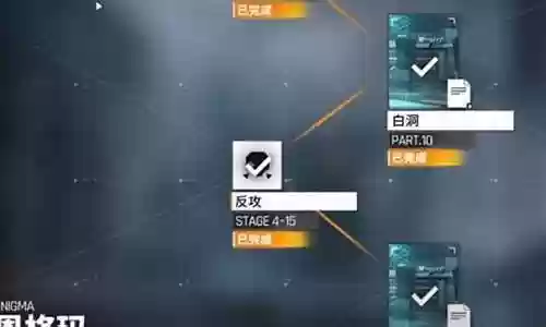 云图计划通关阵容显示插图