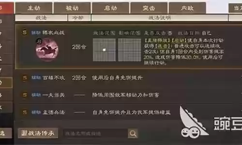 裸衣血战怎么搭配阵容好插图