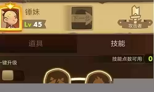 差不多英雄4.9阵容插图
