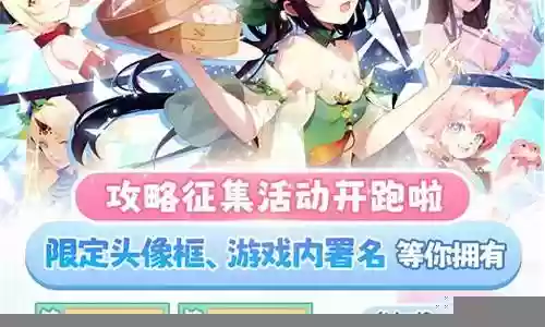 召合2阵容搭配攻略插图