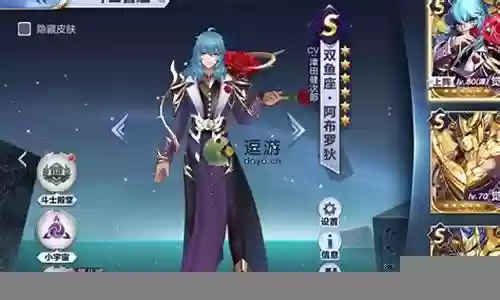 神紫龙的阵容搭配插图