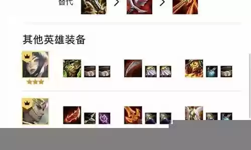 狂暴法术阵容怎么搭配最好插图