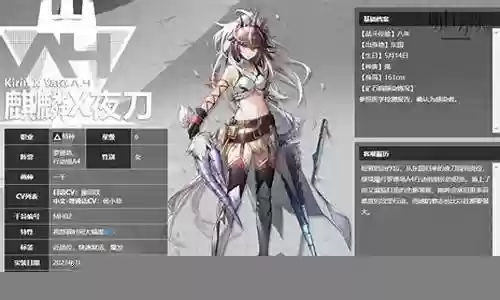 麒麟pk赛最强阵容搭配插图