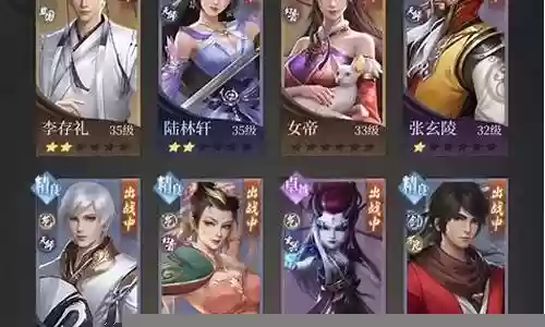 不良人网页游戏阵容插图