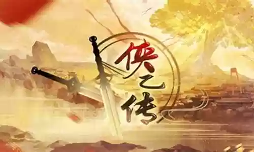 侠乙传阵容装备搭配插图