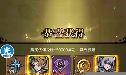 温蒂辅助阵容搭配插图