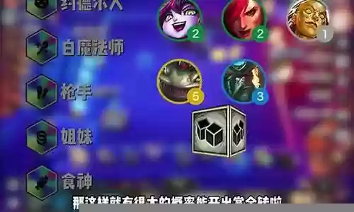 转职书出赏金阵容插图