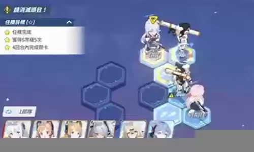 黑白2推荐阵容图插图