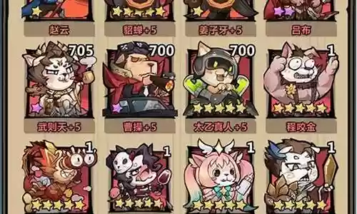 王者猎人推塔搭配阵容插图
