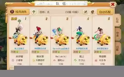 梦幻西游魔兽阵容搭配攻略
