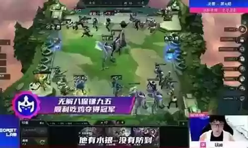 夺冠保镖阵容搭配表格图插图