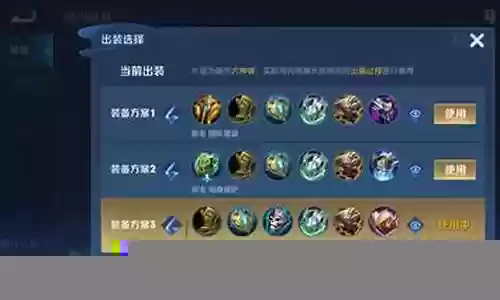 庄周出什么对抗刺客阵容插图