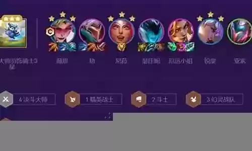 幻灵决斗阵容搭配推荐插图